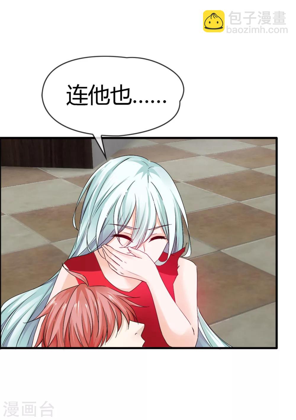 最终话 给我这个愿望吧(1/2)-第44话