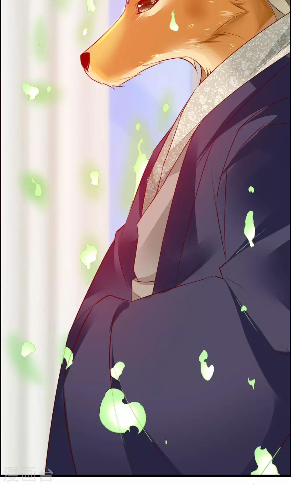 第5话 摸我！就现在！-第6话