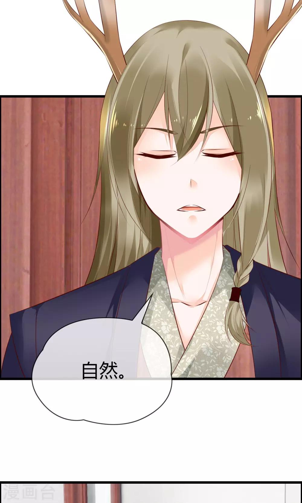 第5话 摸我！就现在！-第6话