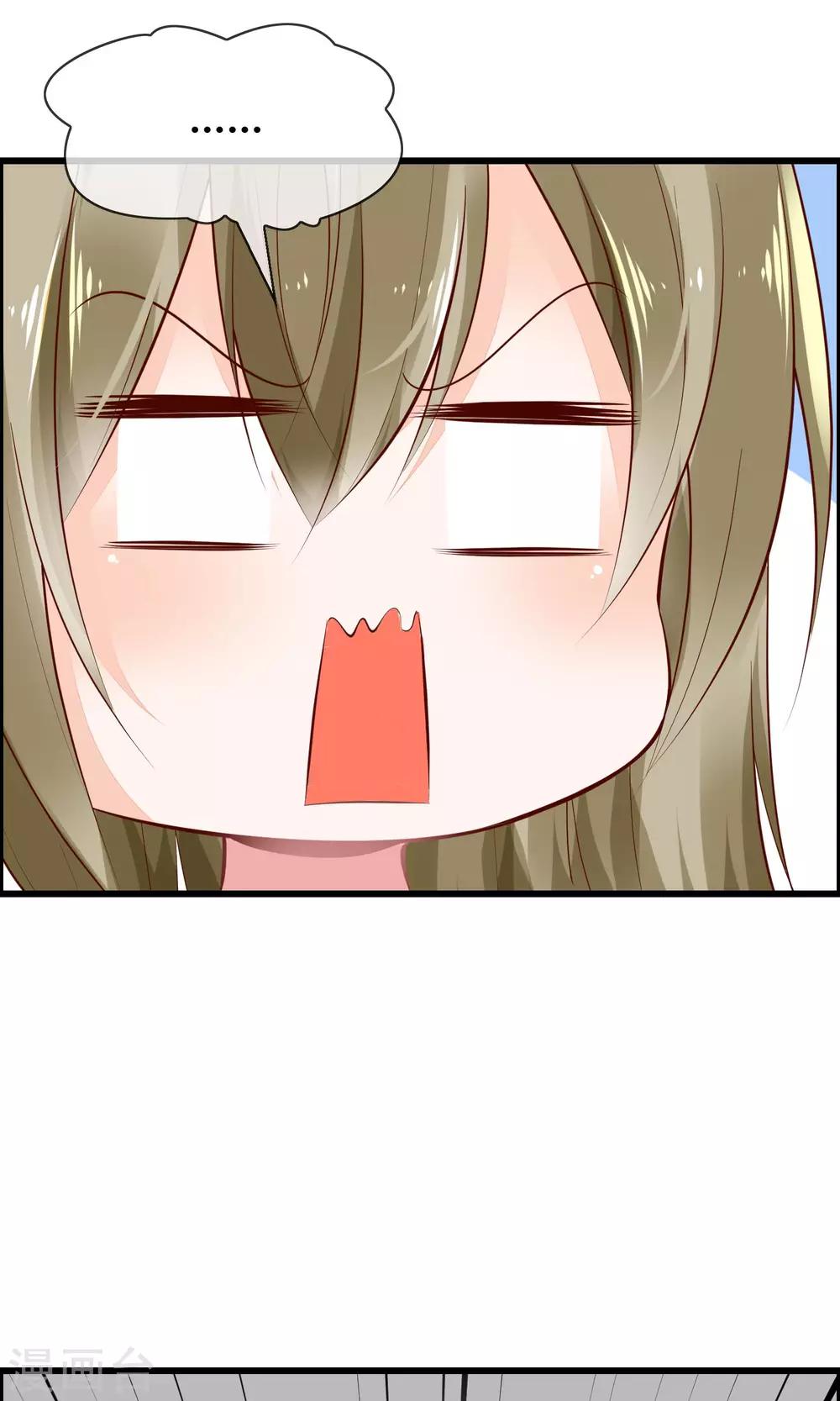 第5话 摸我！就现在！-第6话