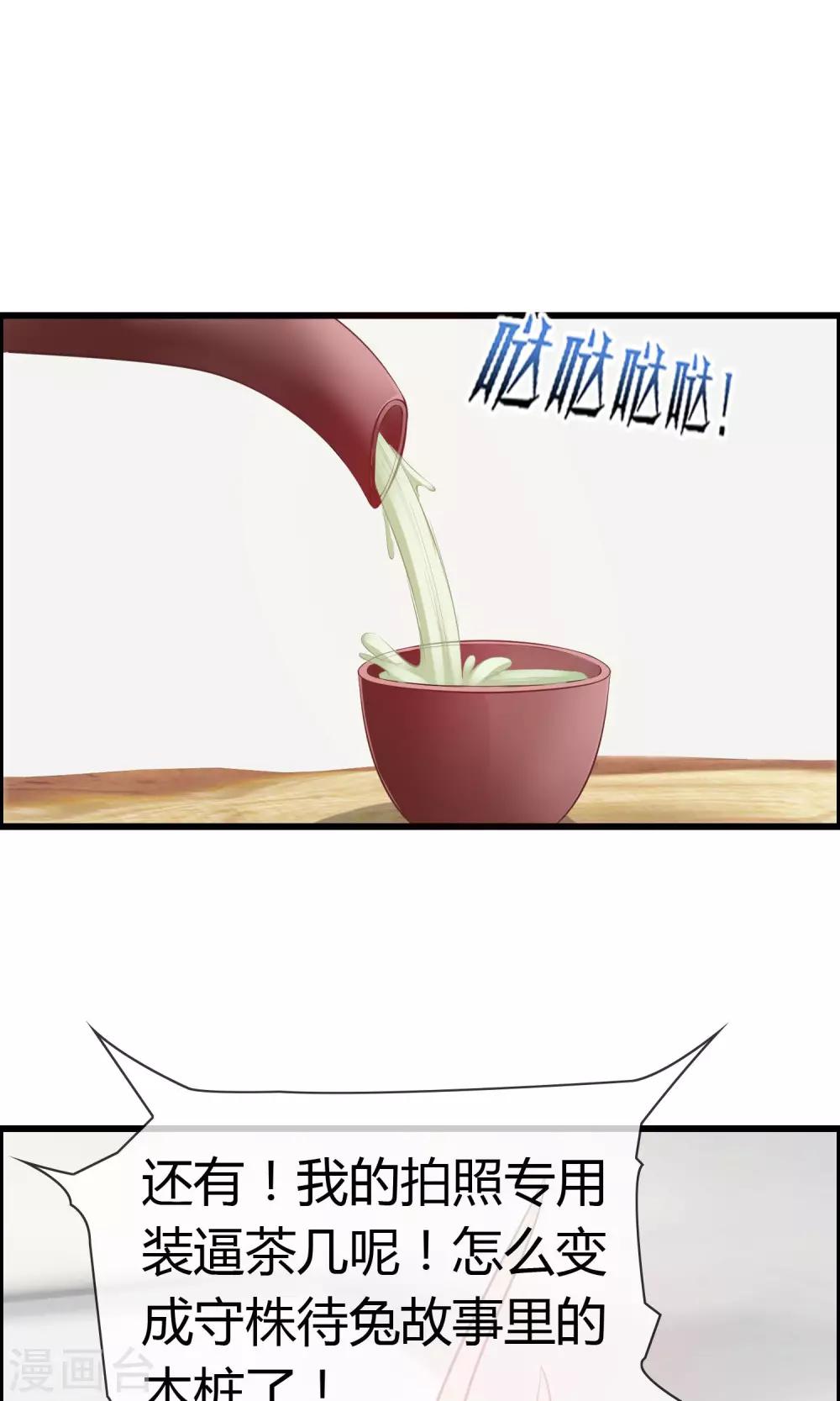 第5话 摸我！就现在！-第6话