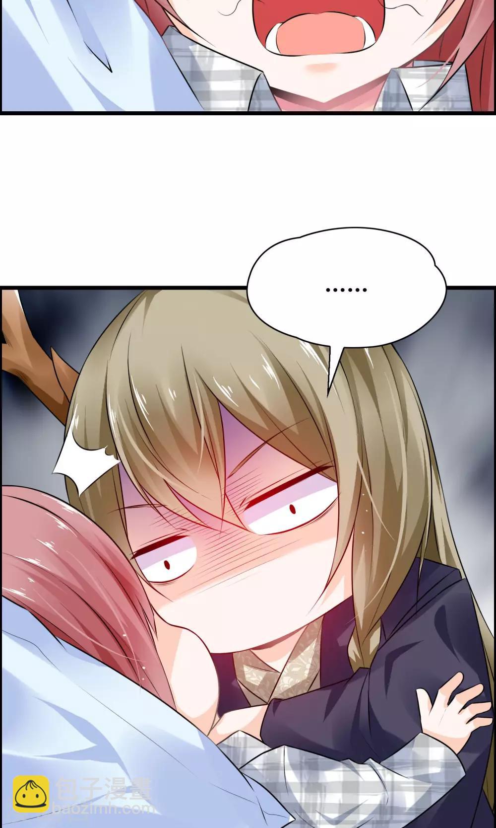 第5话 摸我！就现在！-第6话