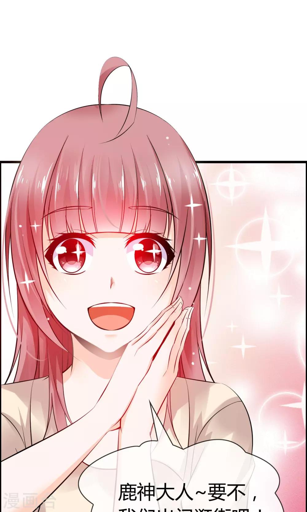 第5话 摸我！就现在！-第6话