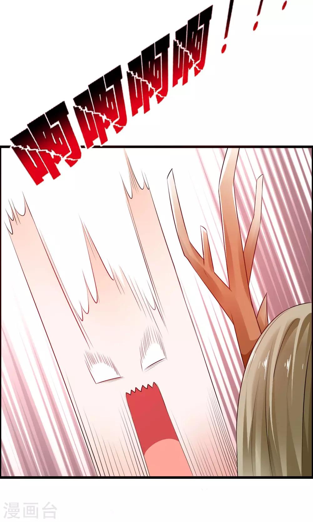 第5话 摸我！就现在！-第6话