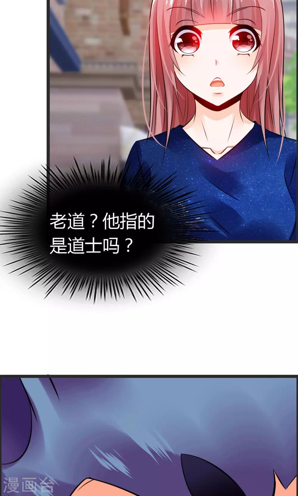 第7话 抓紧我别松开！-第8话