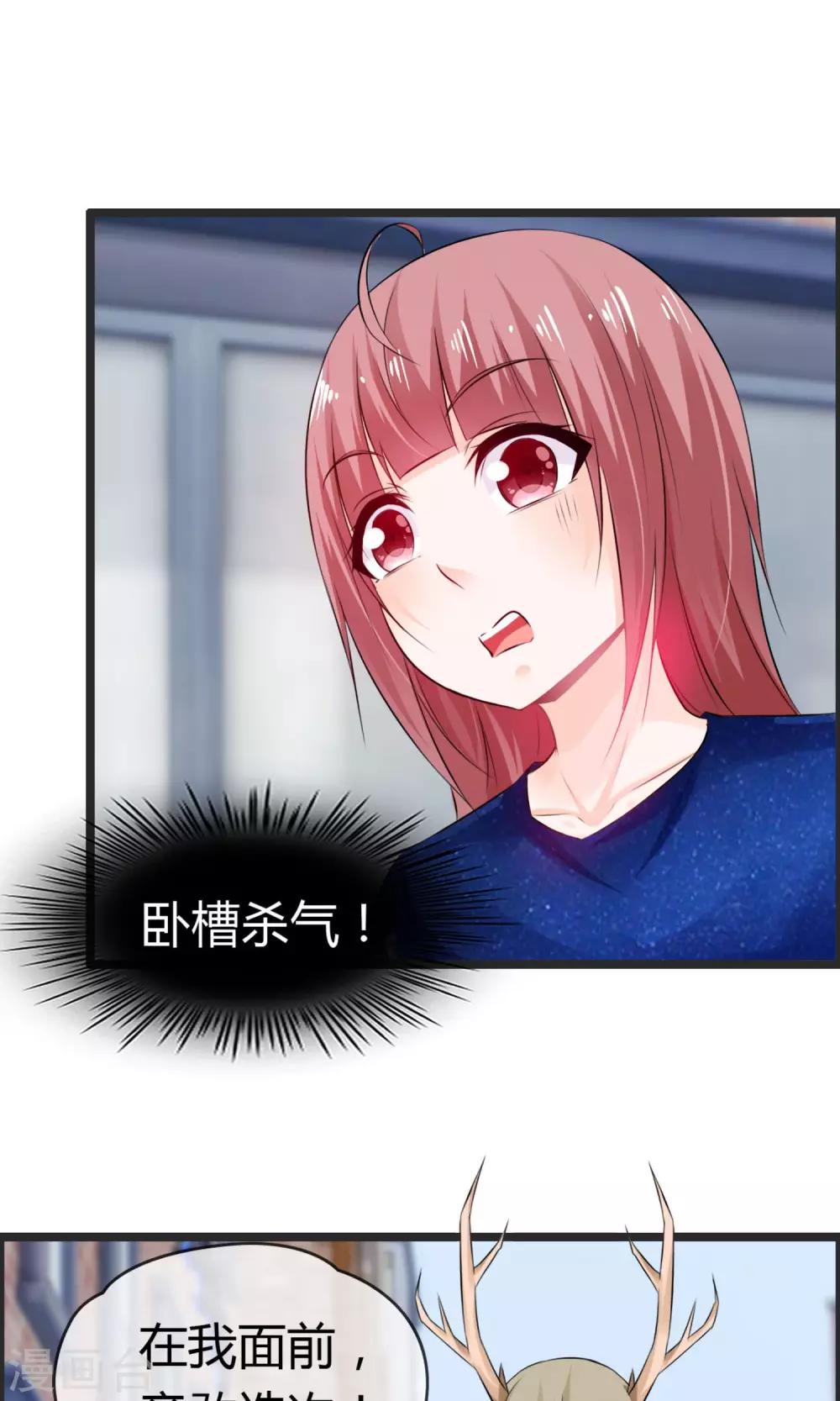 第7话 抓紧我别松开！-第8话