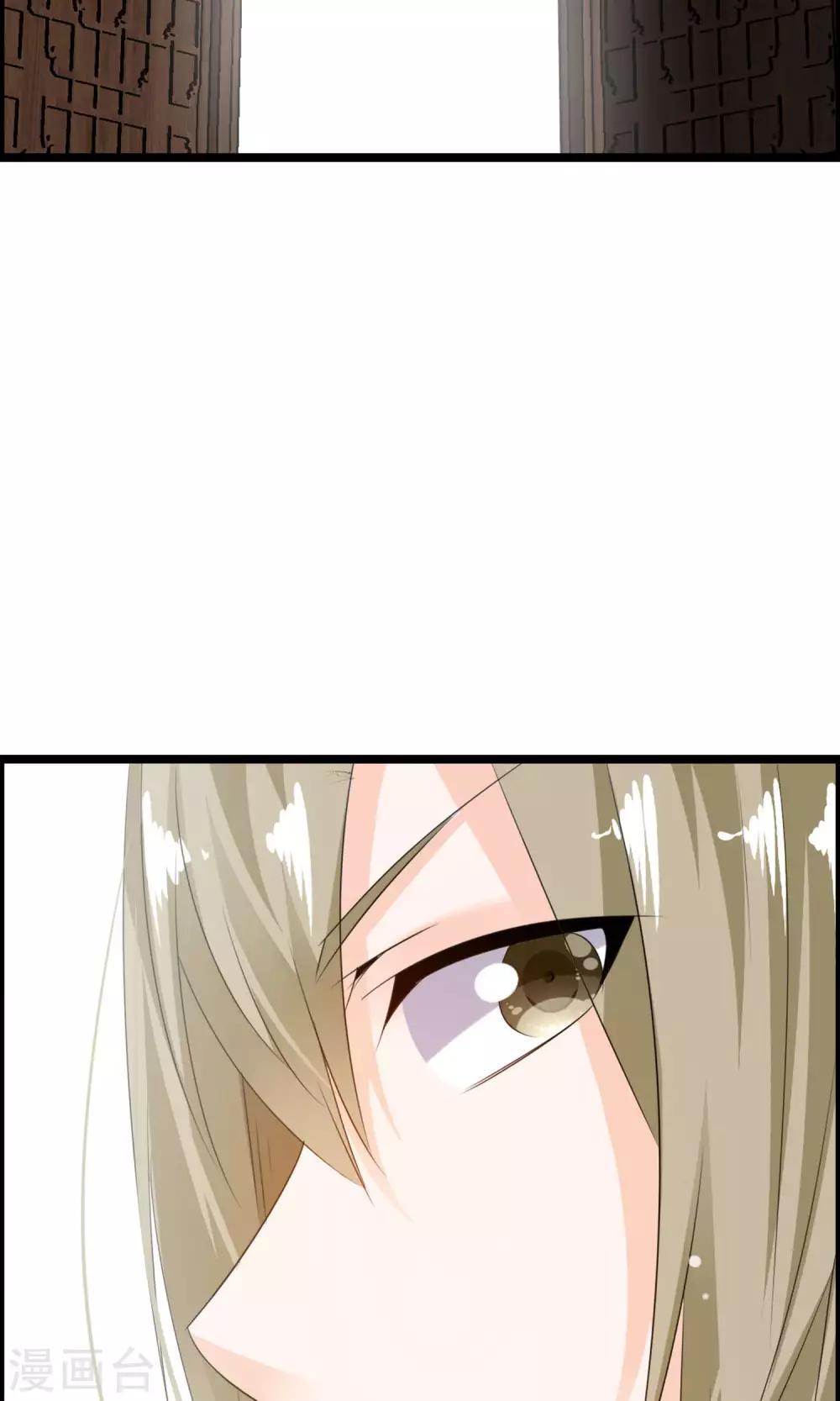 第9话 妖怪八卦周刊(1/2)-第10话