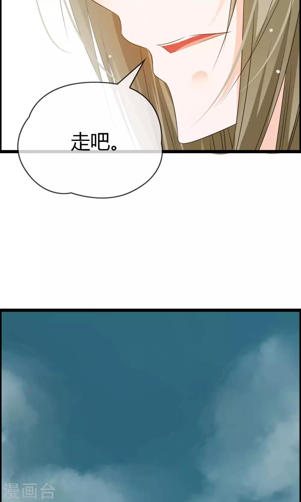 第9话 妖怪八卦周刊(1/2)-第10话