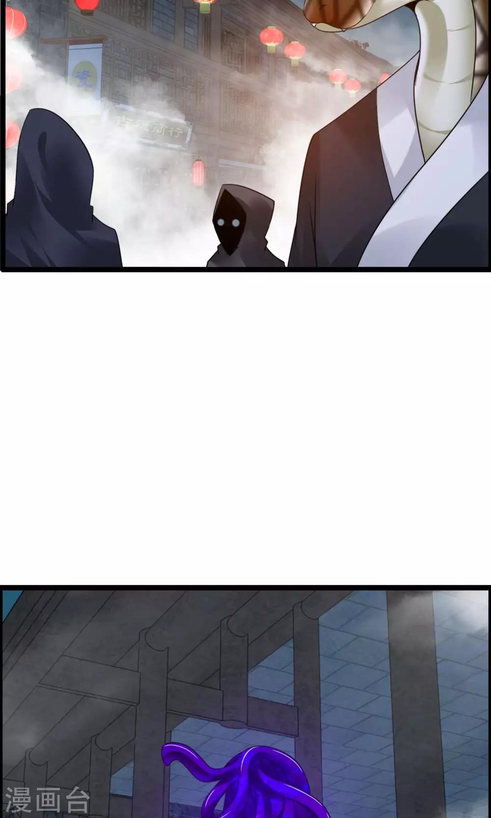 第9话 妖怪八卦周刊(1/2)-第10话