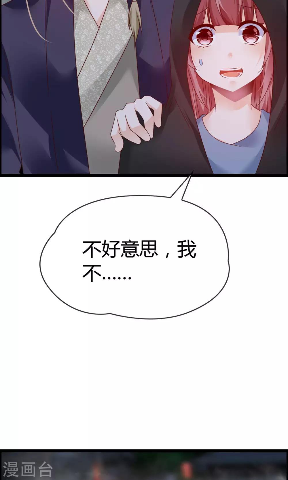 第9话 妖怪八卦周刊(1/2)-第10话