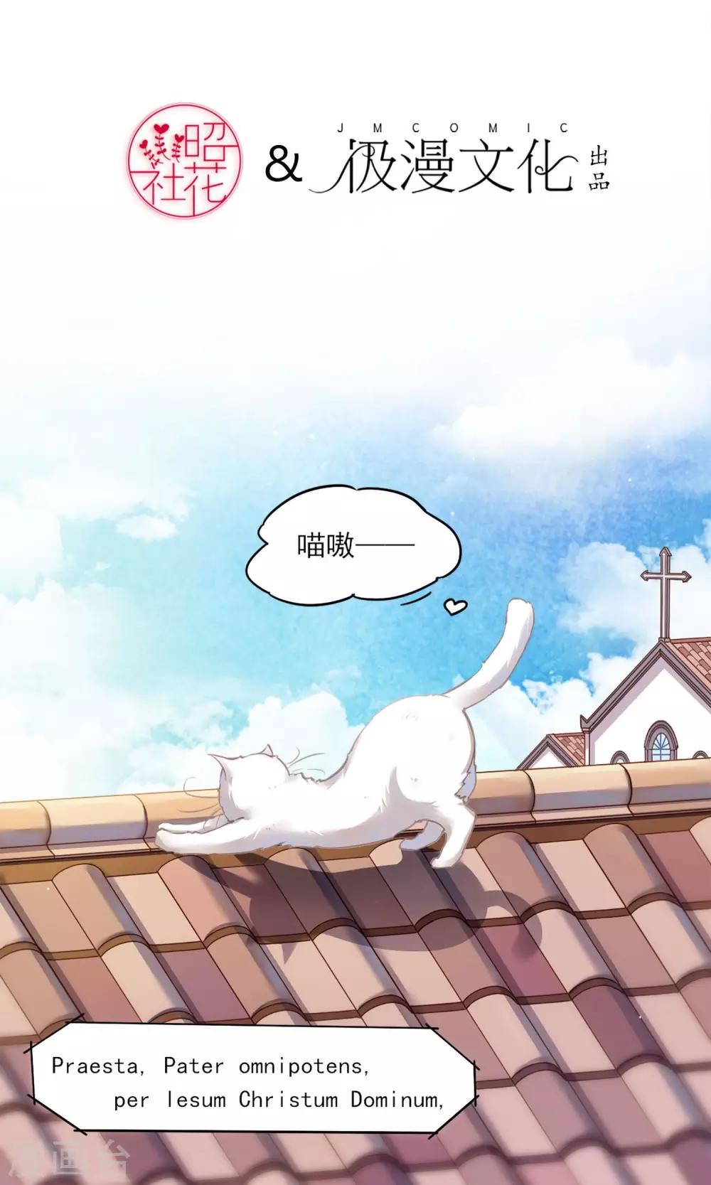 第1话 穿越-第2话