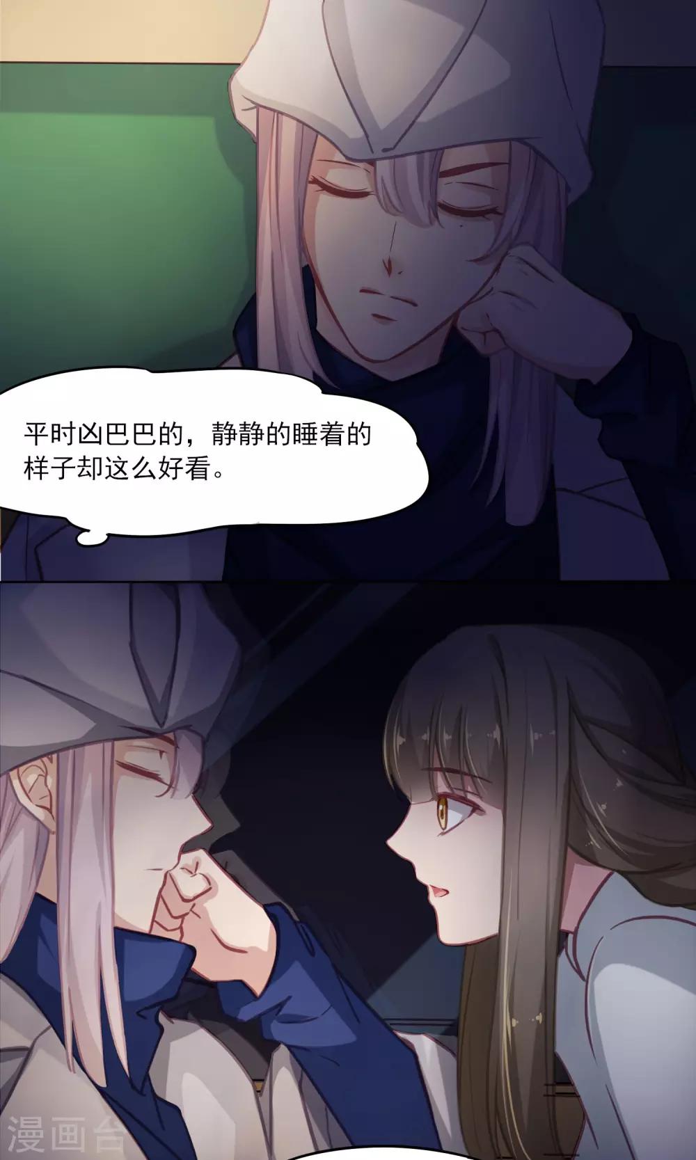 第11话 新朋友-第12话