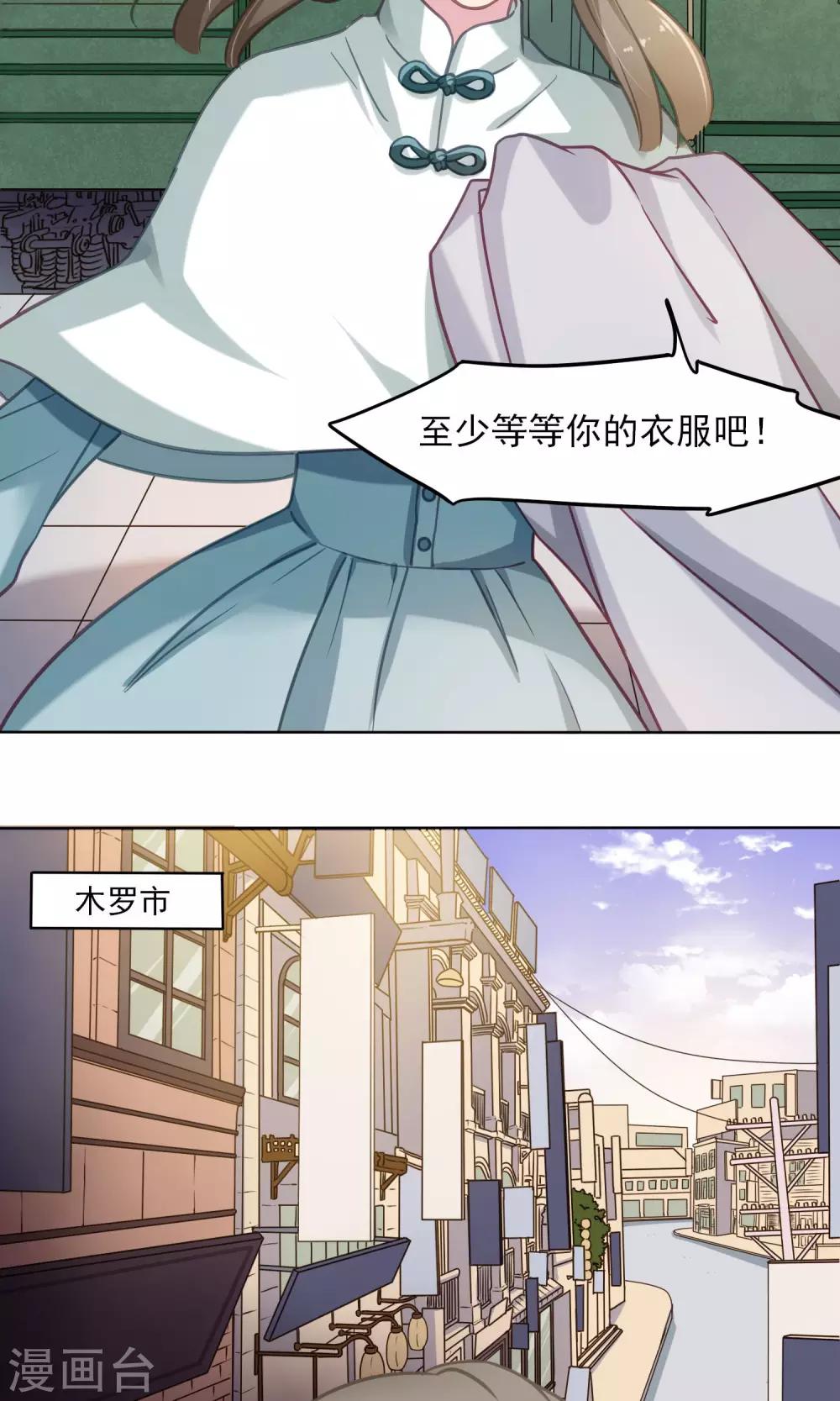 第11话 新朋友-第12话