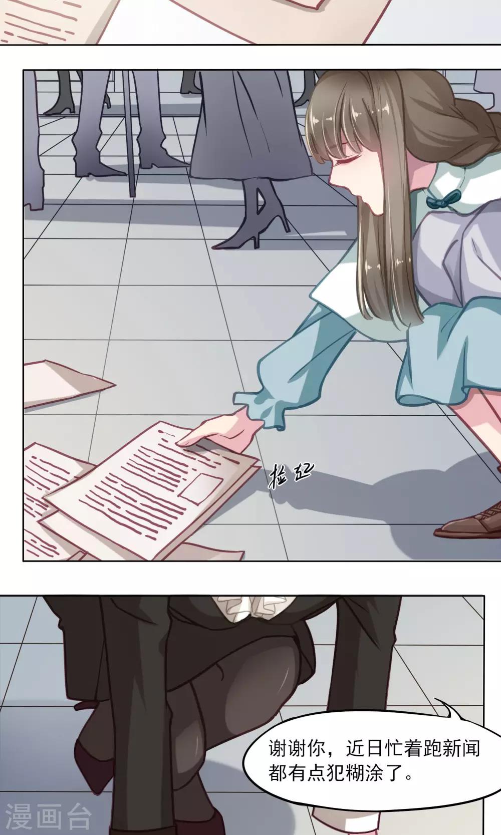第11话 新朋友-第12话
