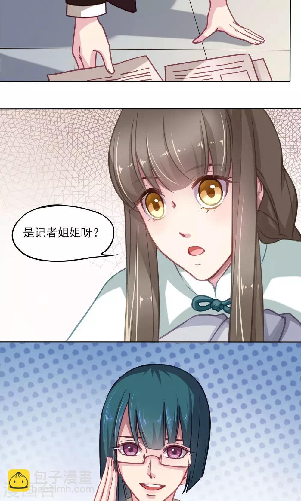 第11话 新朋友-第12话