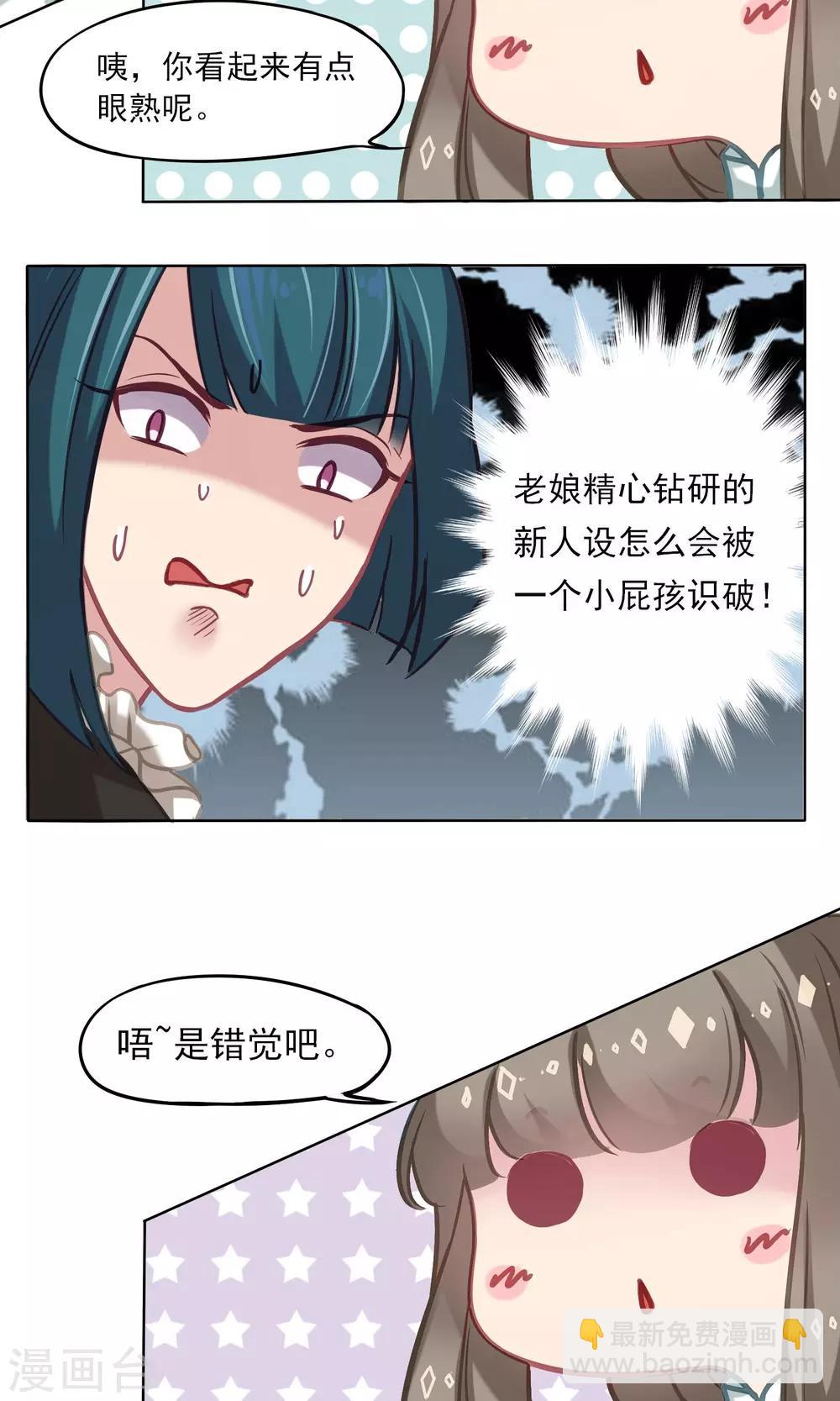 第11话 新朋友-第12话