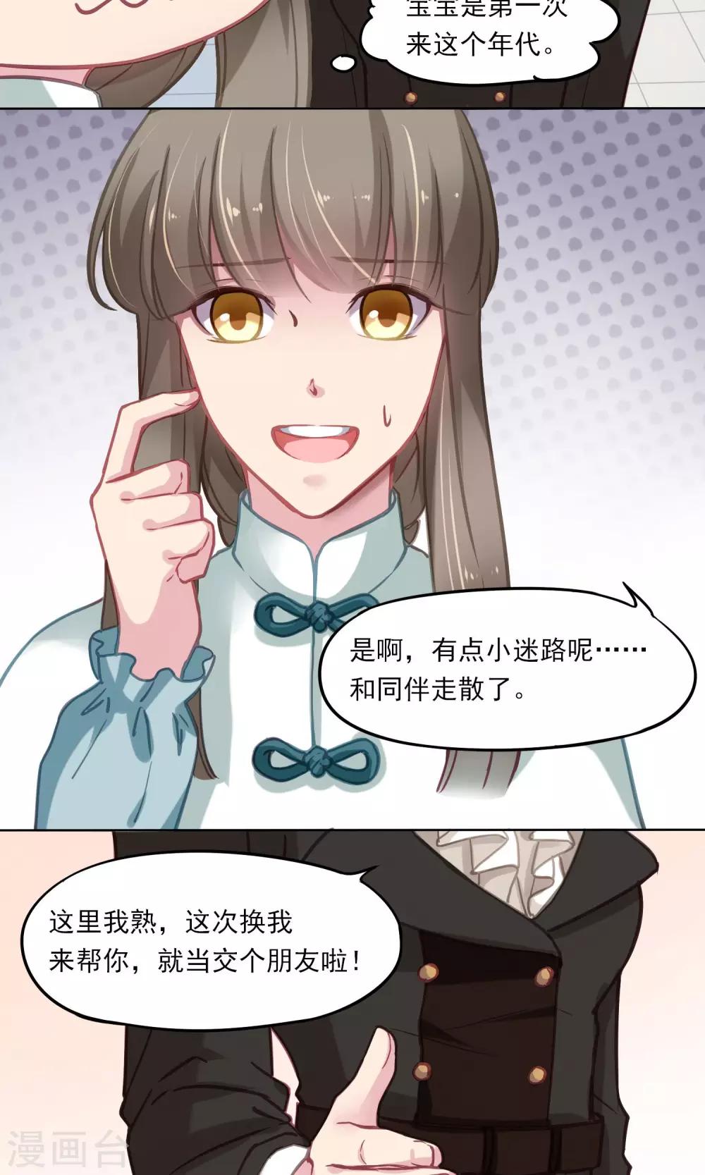 第11话 新朋友-第12话