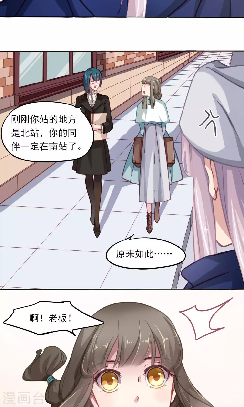 第11话 新朋友-第12话