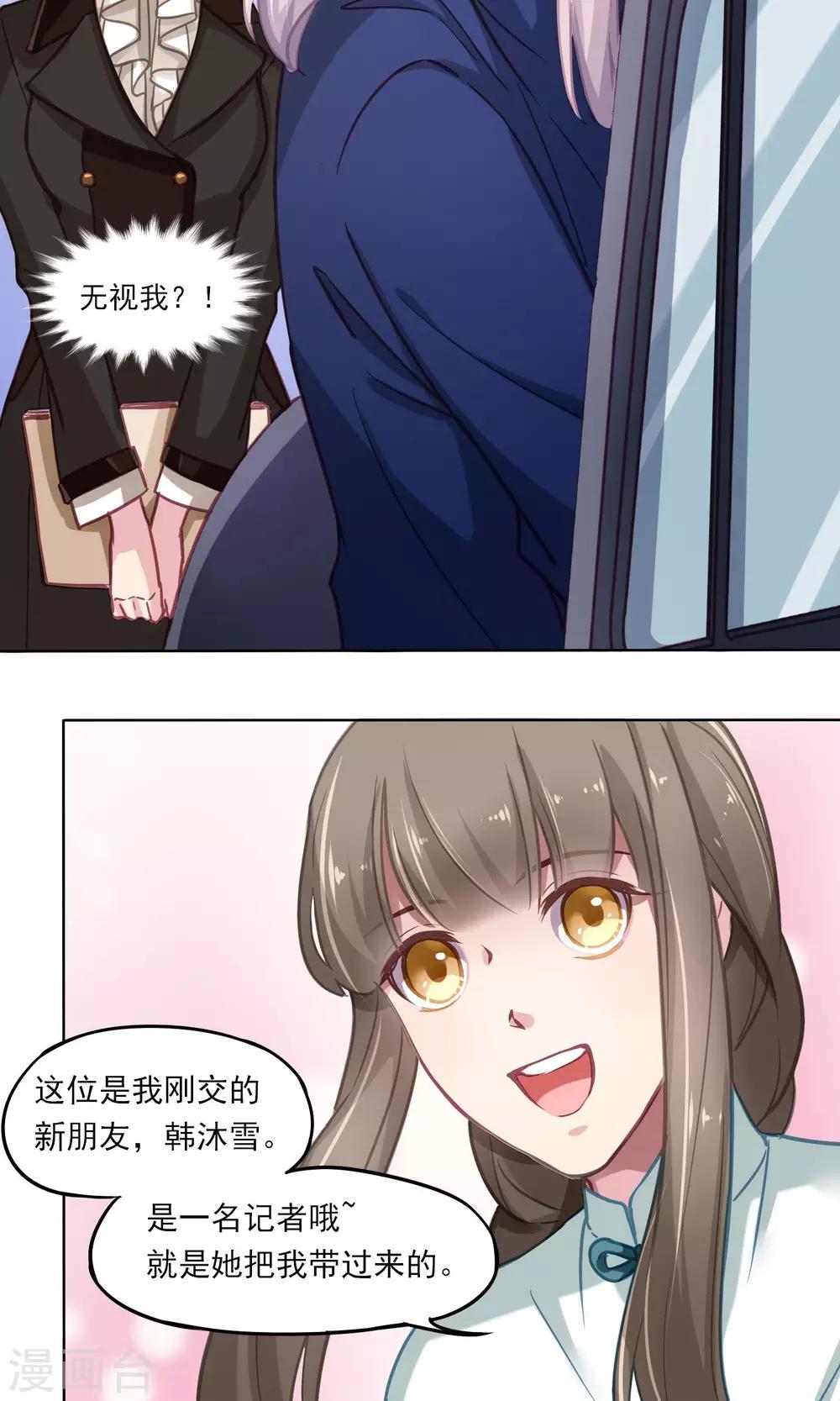 第11话 新朋友-第12话