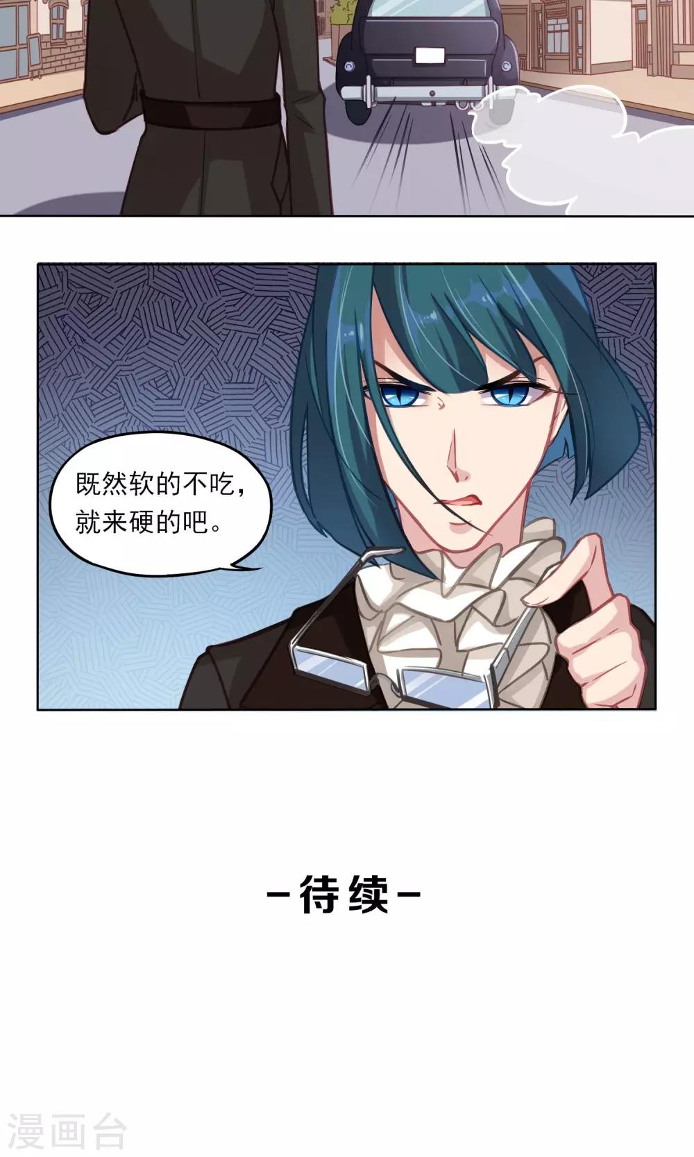 第11话 新朋友-第12话