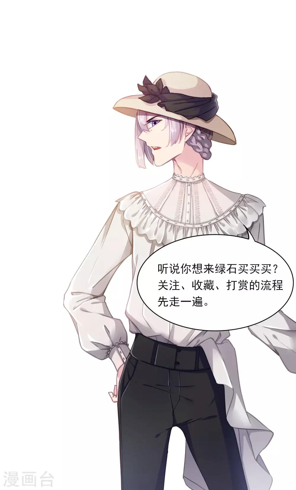 第11话 新朋友-第12话