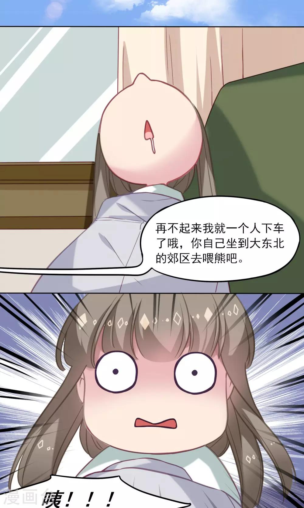第11话 新朋友-第12话