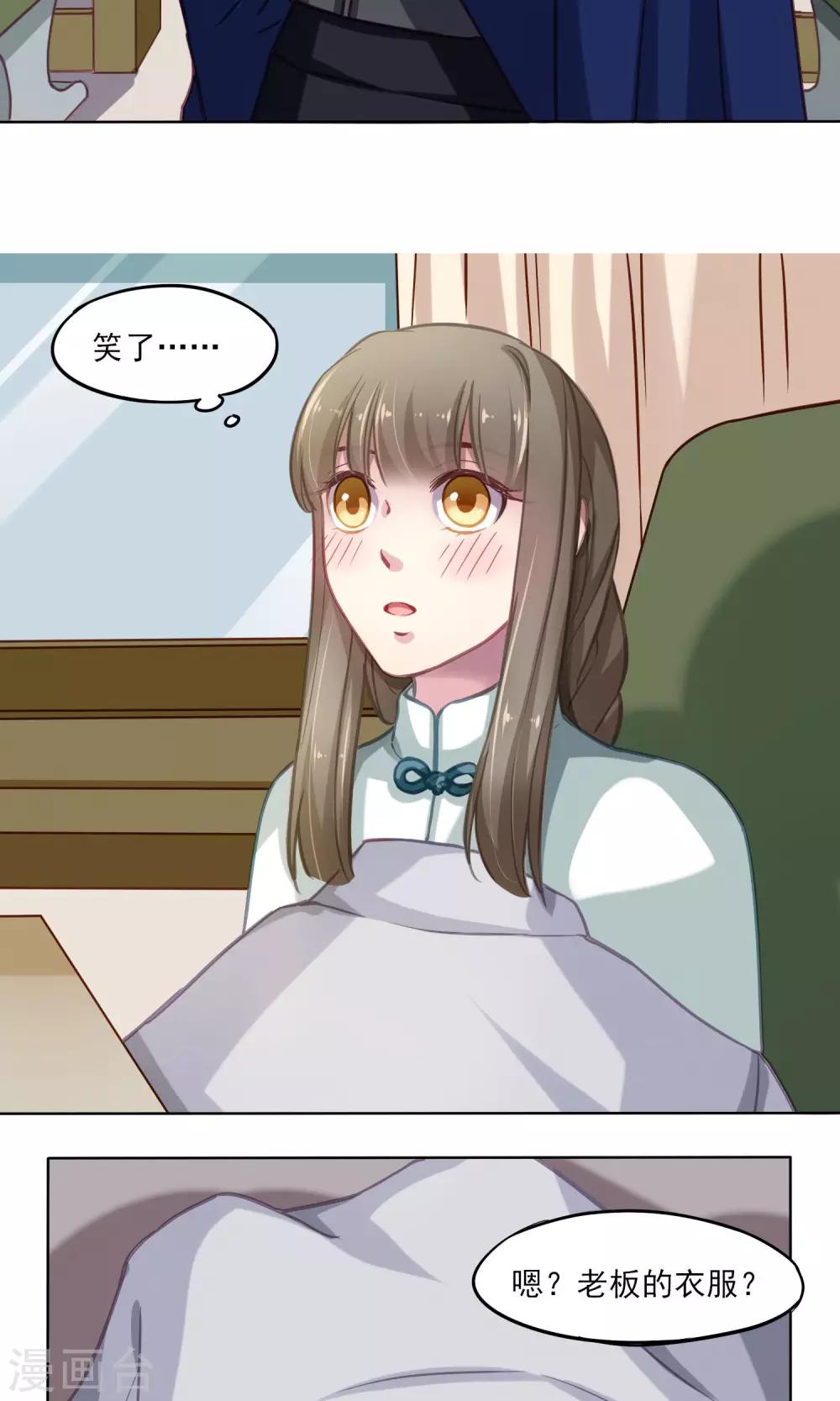 第11话 新朋友-第12话