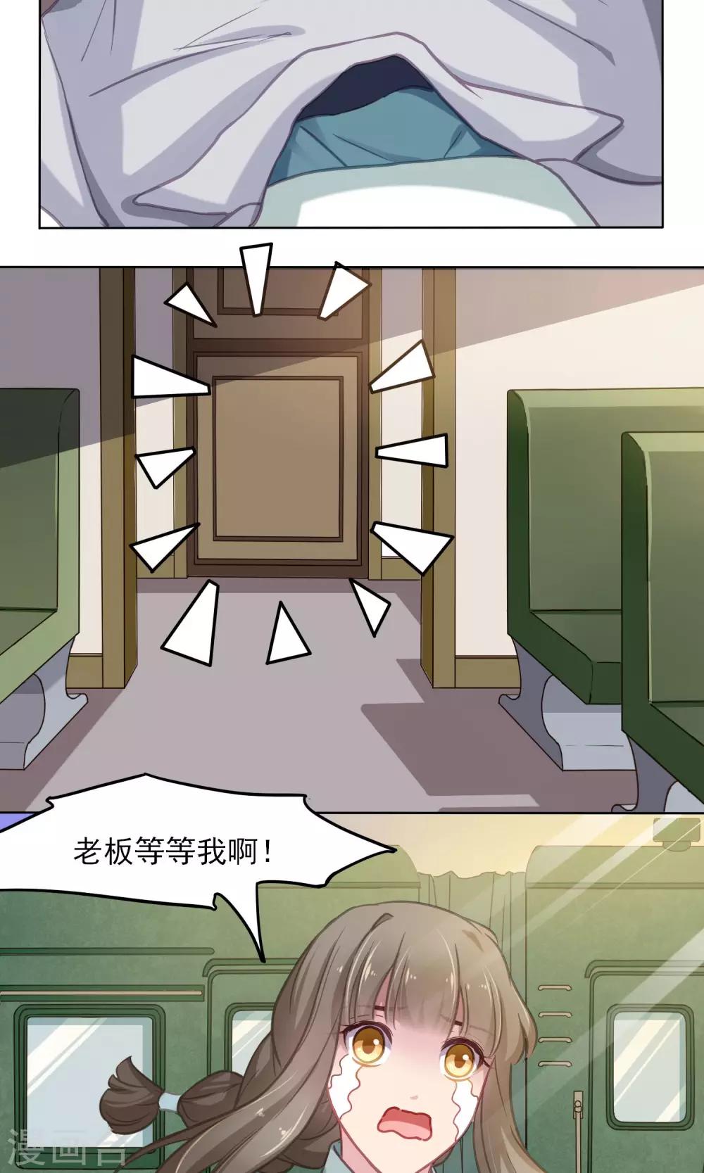 第11话 新朋友-第12话