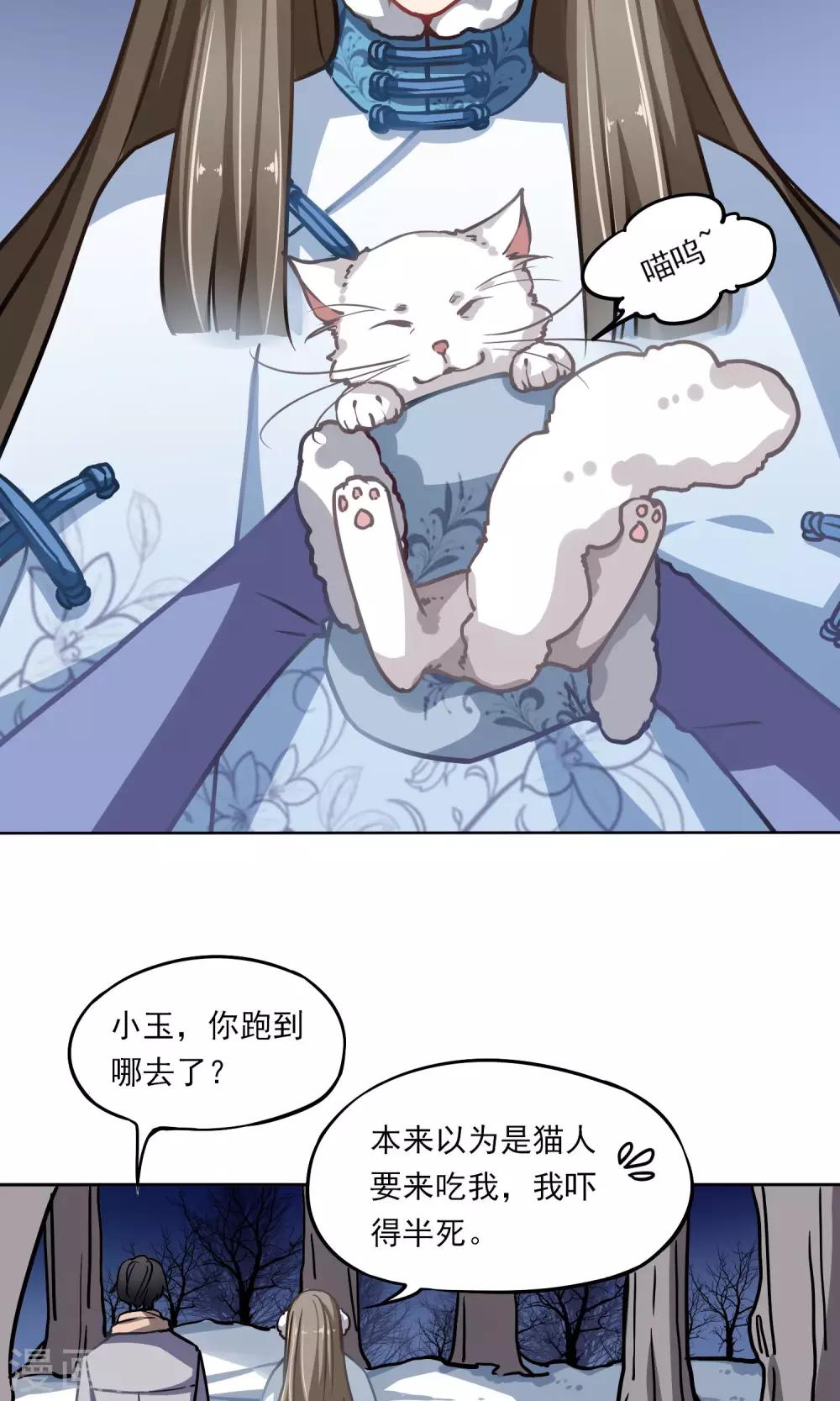 第15话 小黑-第16话