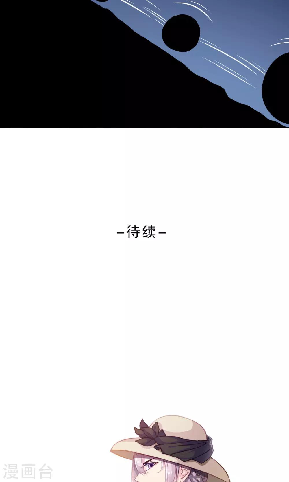 第15话 小黑-第16话
