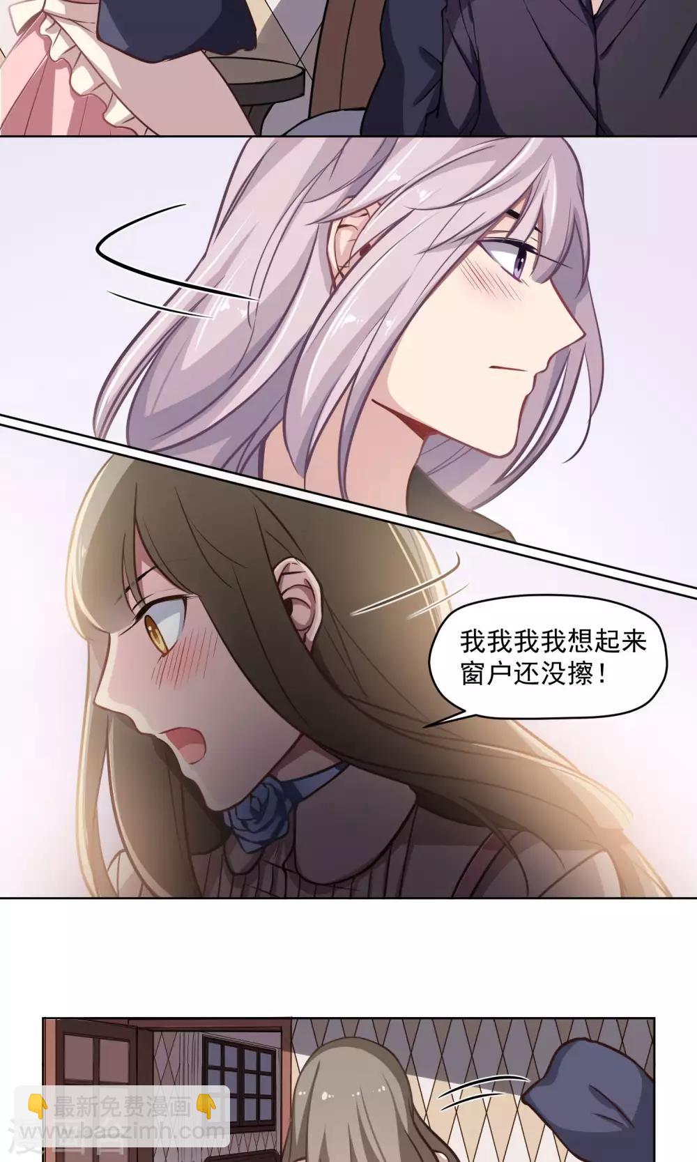 第19话 开工啦-第20话