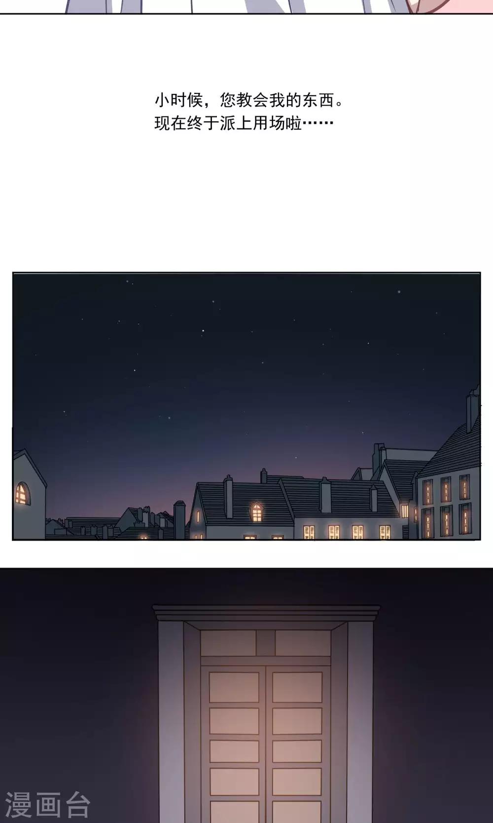第19话 开工啦-第20话