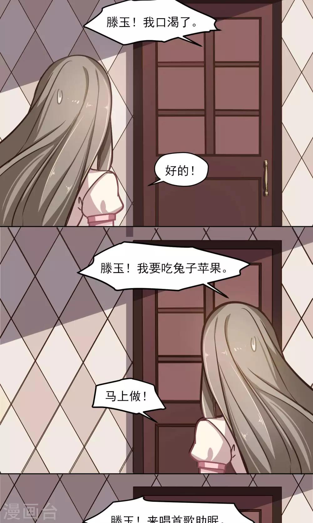 第19话 开工啦-第20话