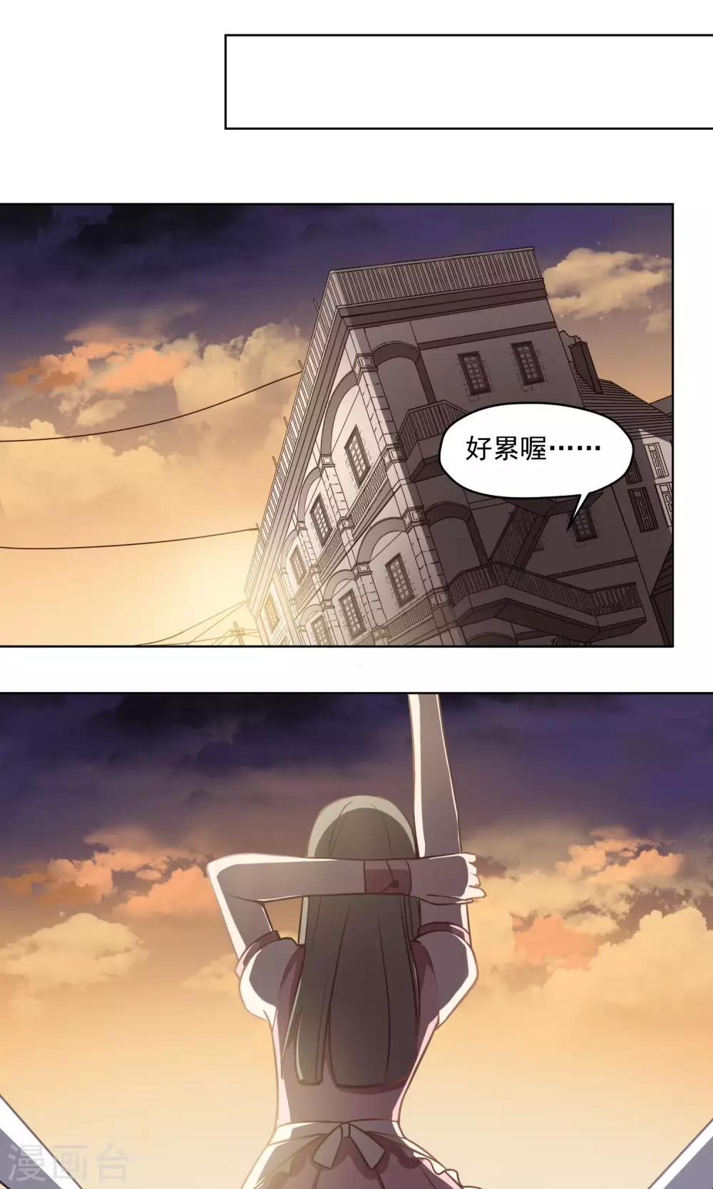 第19话 开工啦-第20话