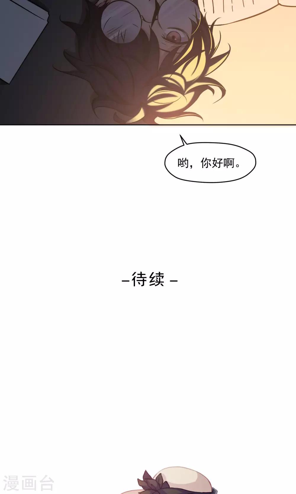 第19话 开工啦-第20话