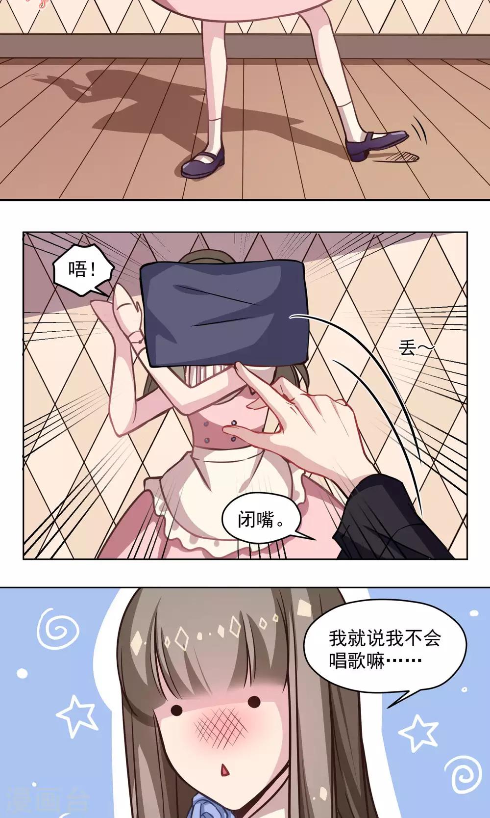 第19话 开工啦-第20话
