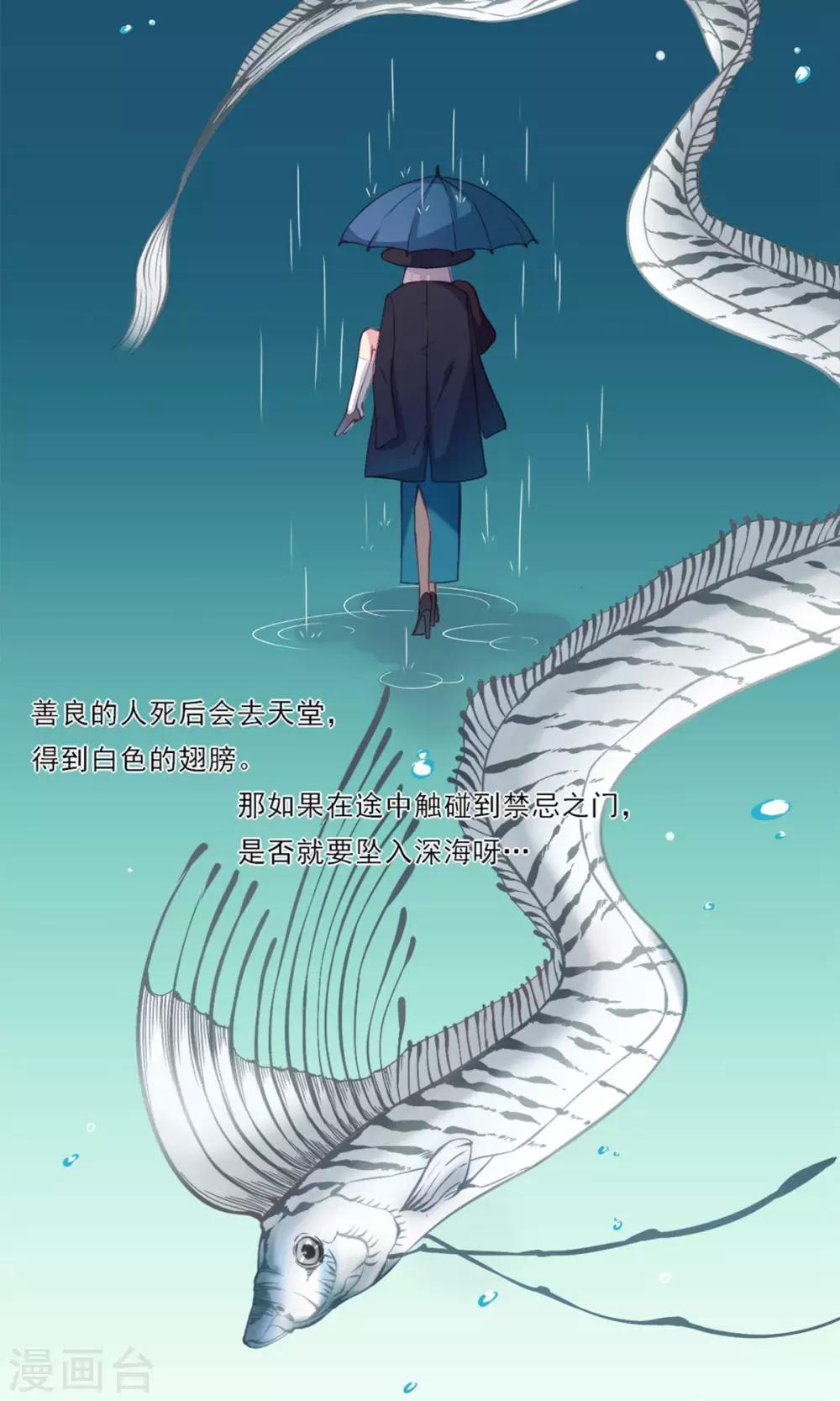 第3话 关于&ldquo;绿石&rdquo;-第4话