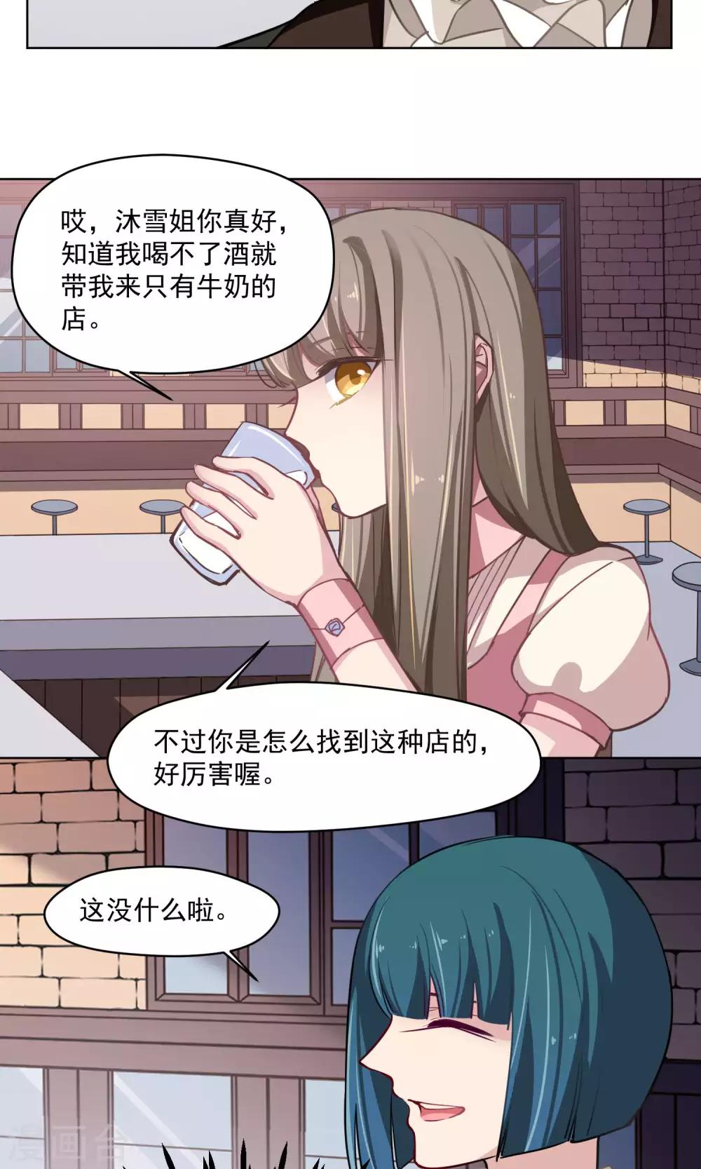 第33话 回家的方法-第34话