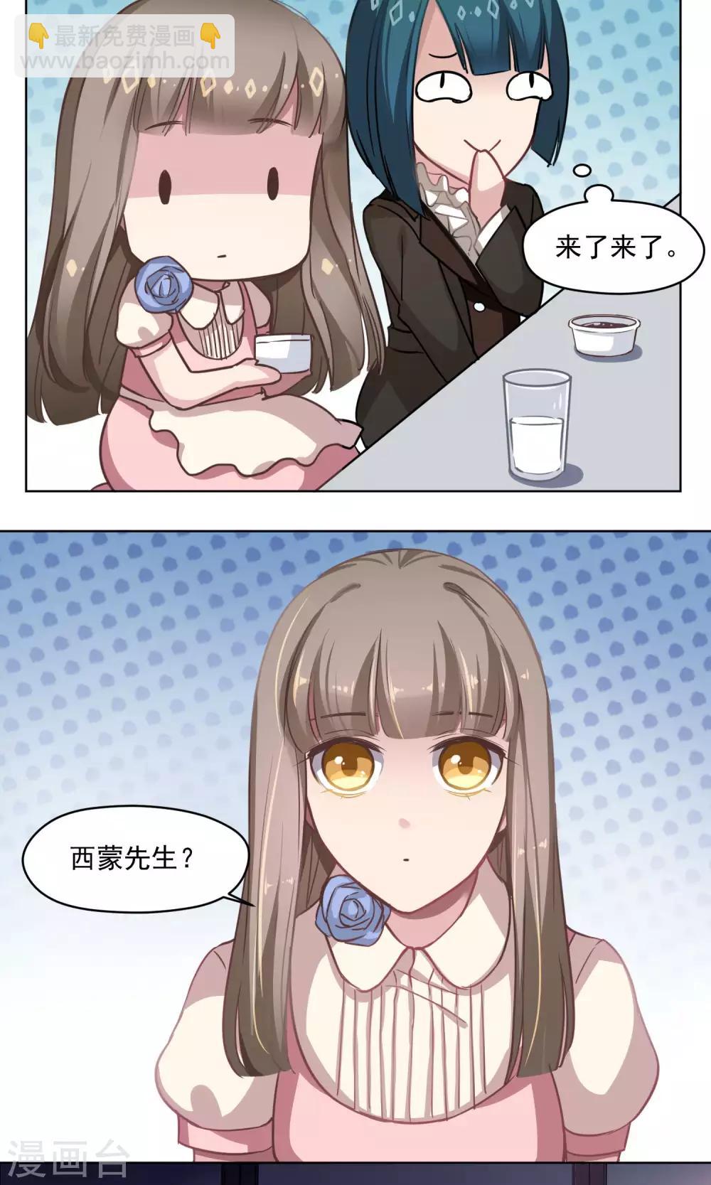 第33话 回家的方法-第34话