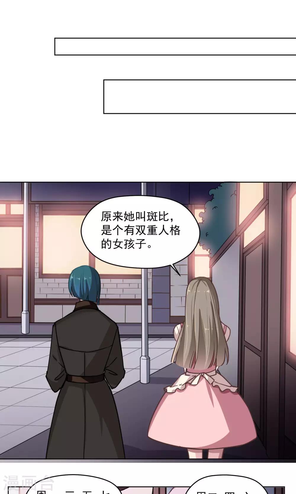 第33话 回家的方法-第34话