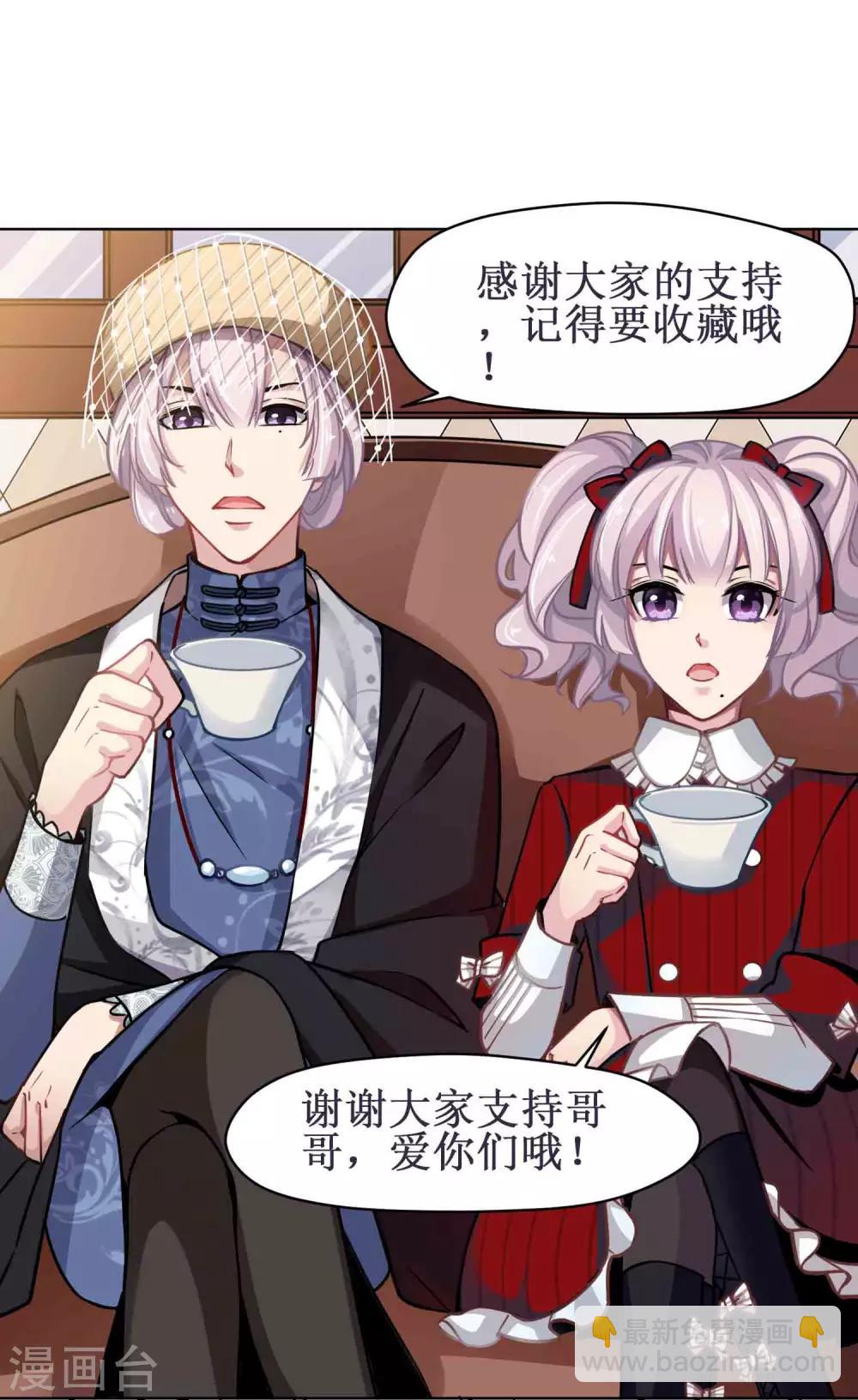 第33话 回家的方法-第34话