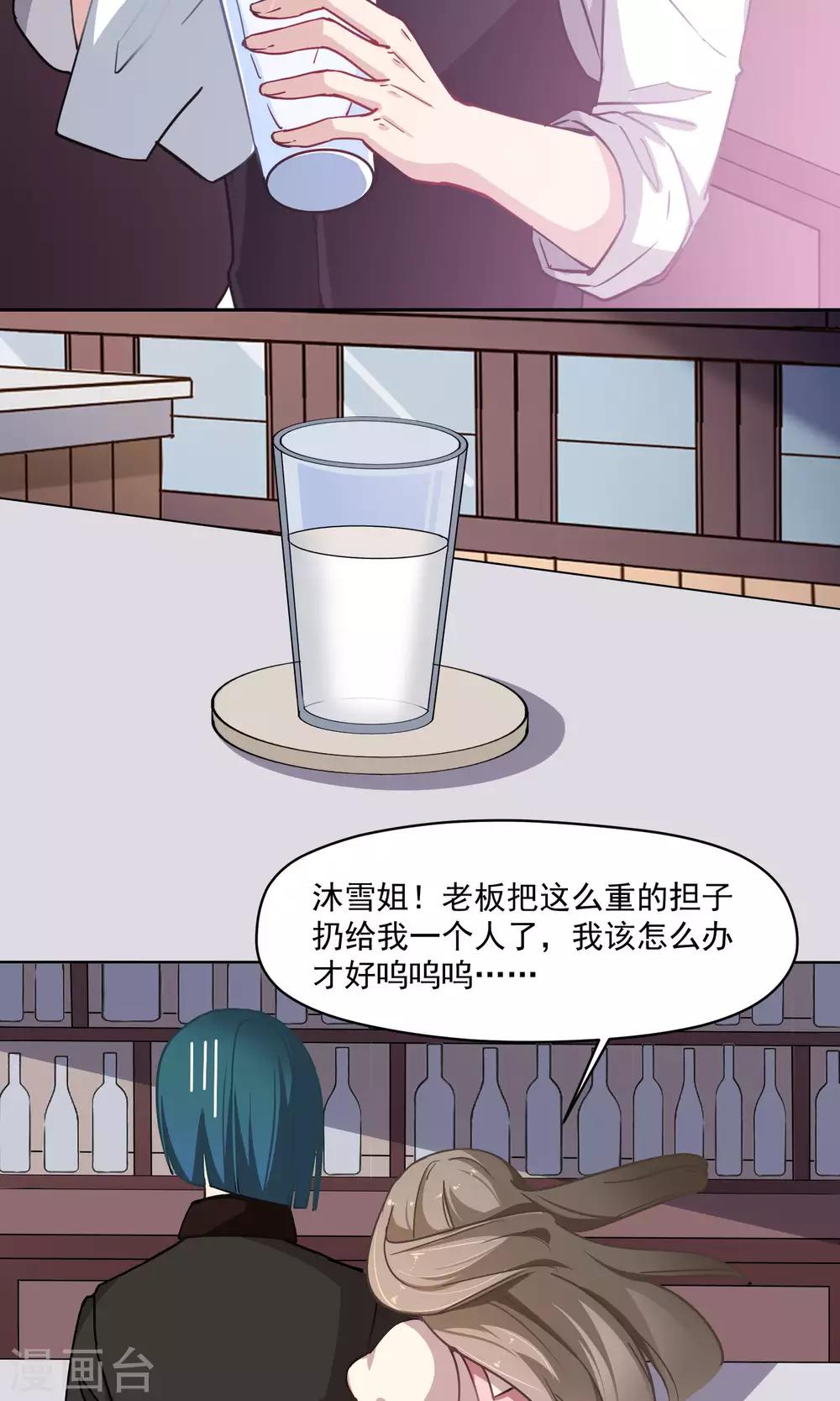 第33话 回家的方法-第34话