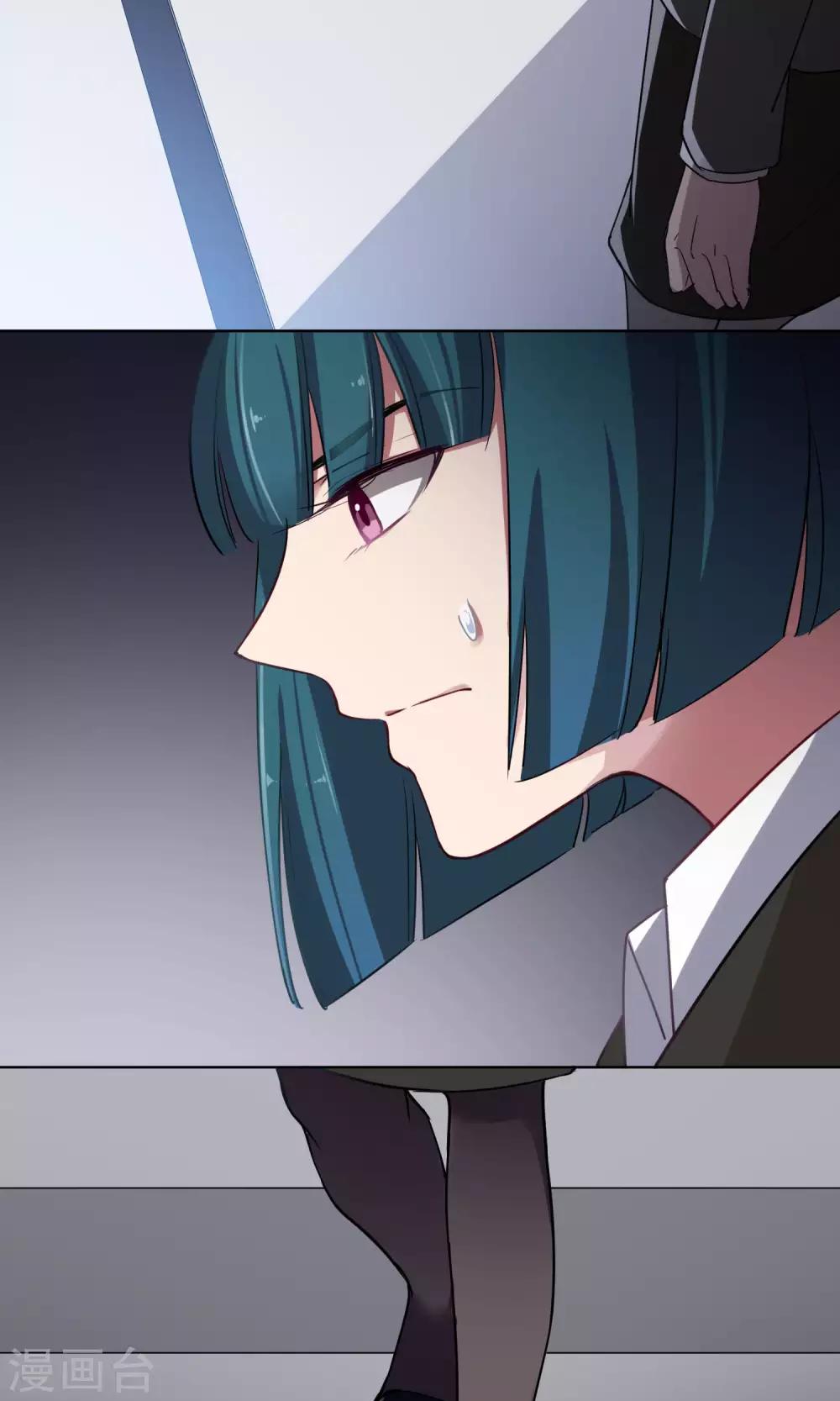 第37话 女骗子-第38话