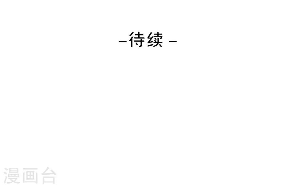 第37话 女骗子-第38话