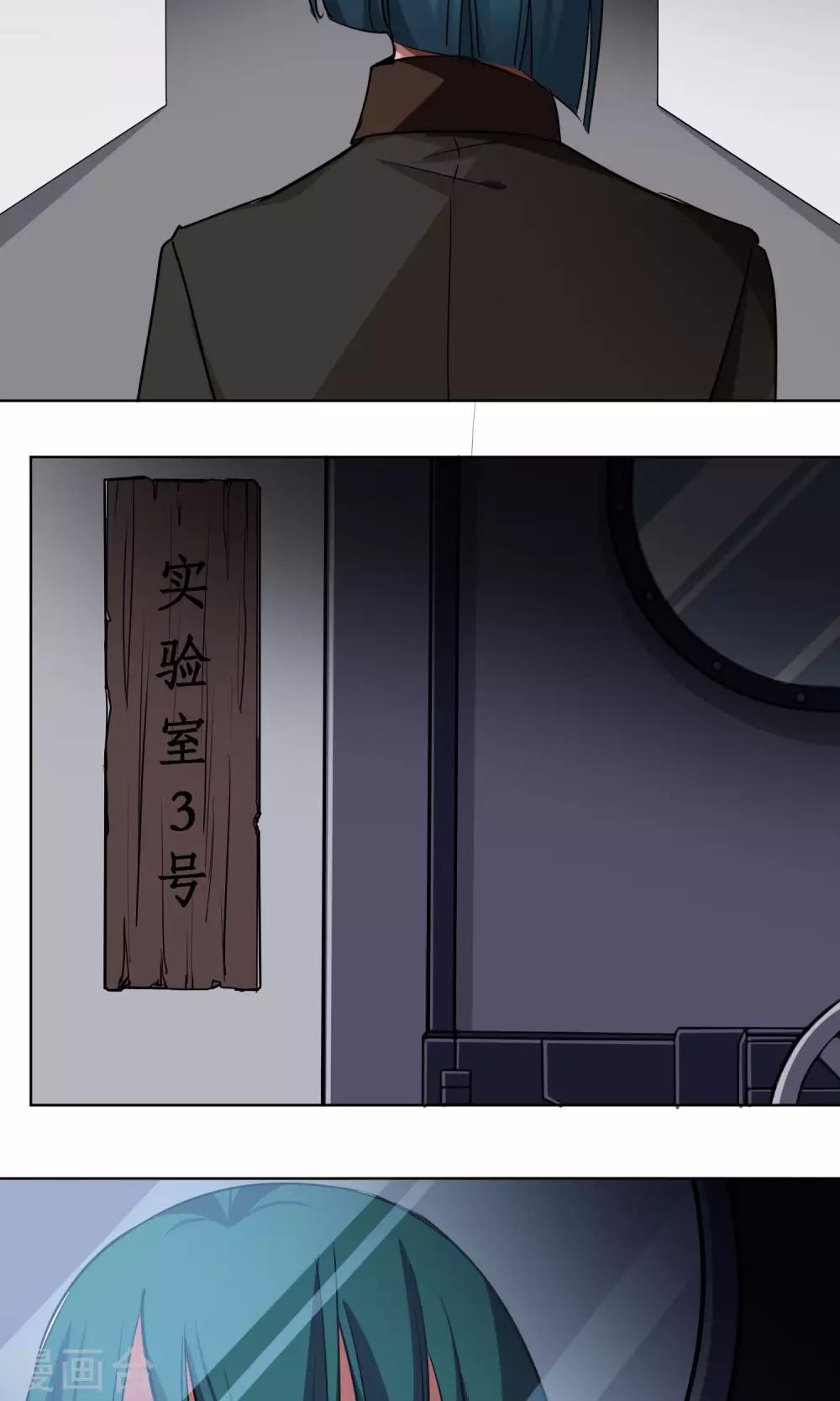 第37话 女骗子-第38话