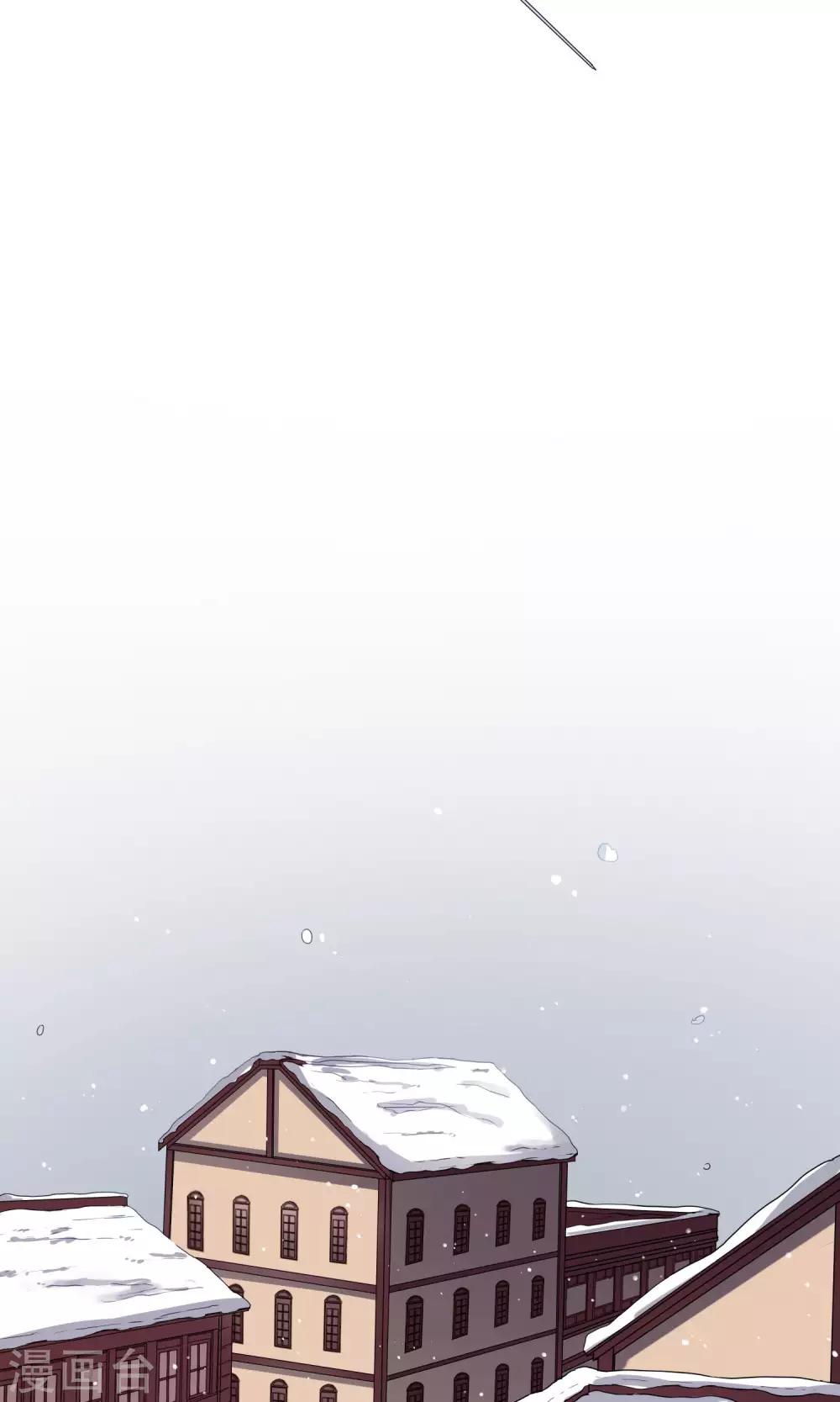 第39话 韩沐雪的过去-第40话