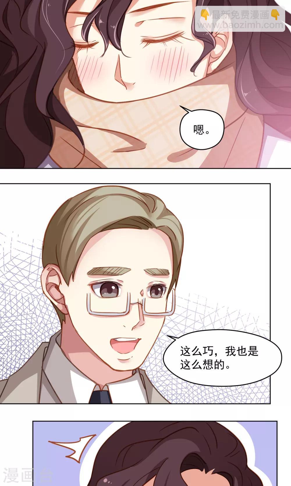 第41话 分手-第42话