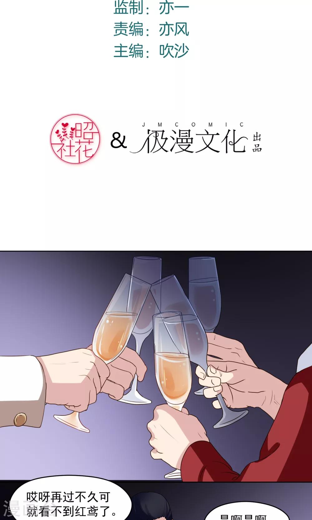 第41话 分手-第42话