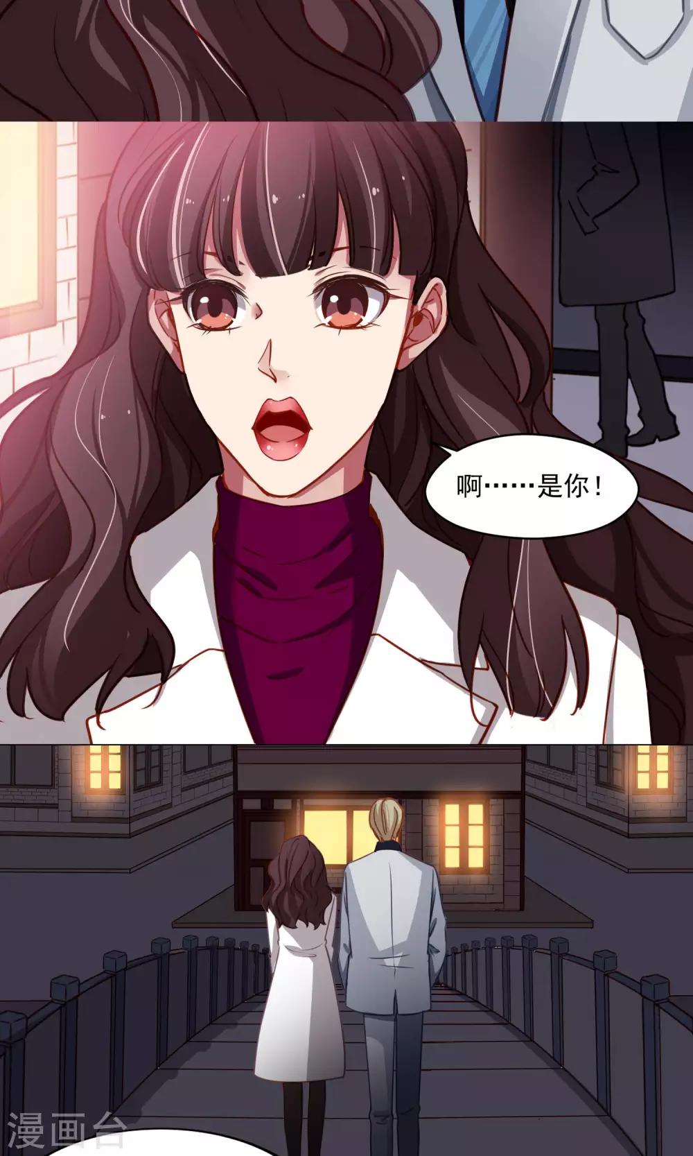 第43话 四年前-第44话