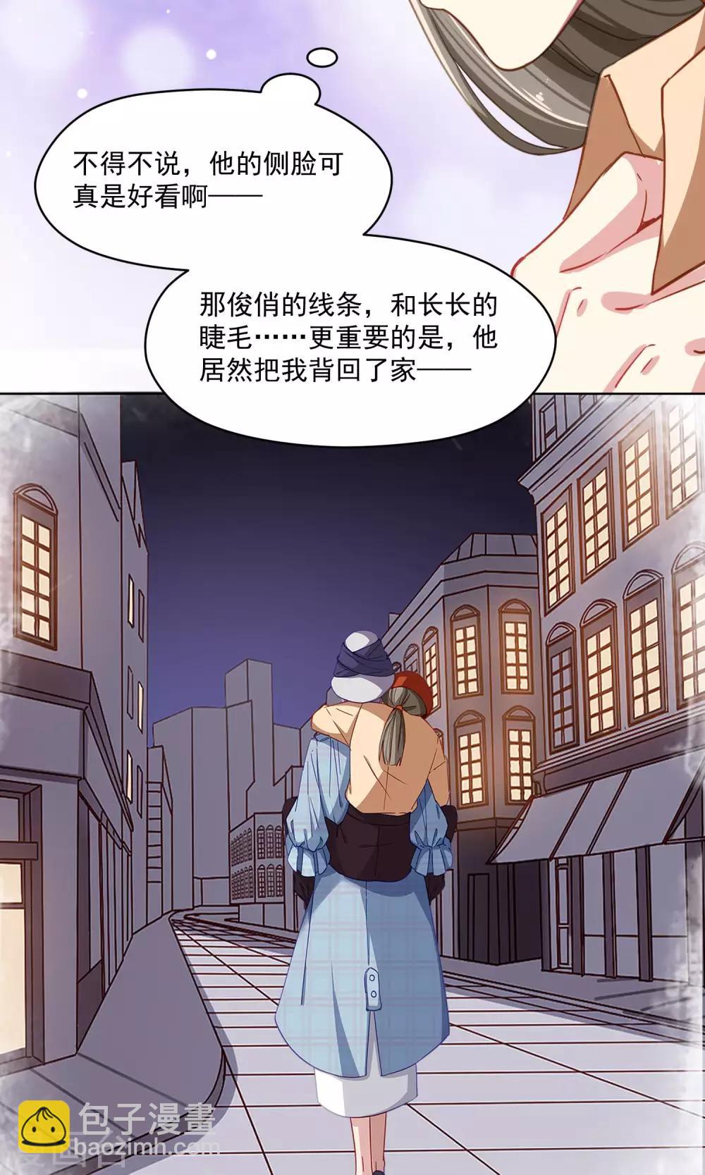 第43话 四年前-第44话
